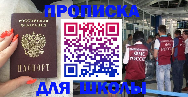 пропишу в квартире в Ивановской области