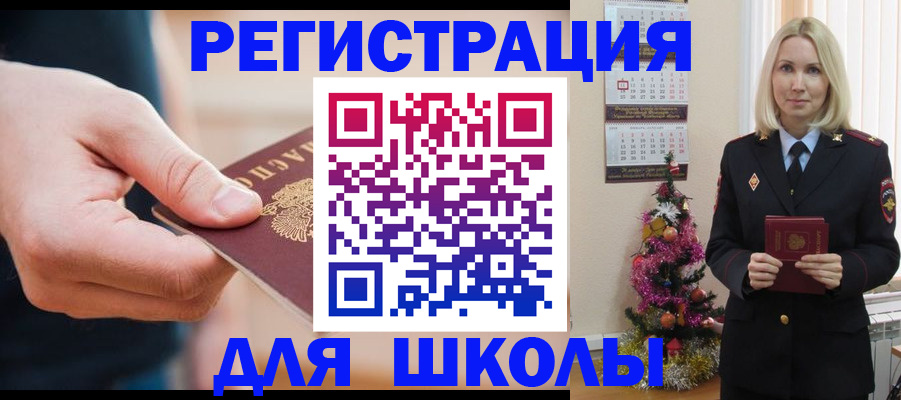пропишу в квартире в Ивановской области